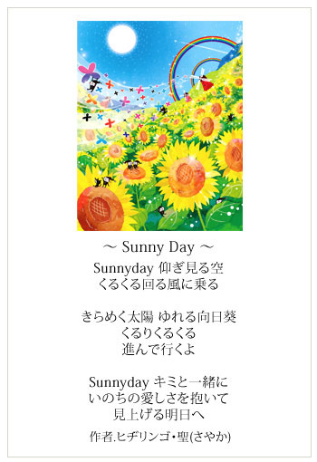 絵 ひまわり インテリア プレゼント Sunny Day ミニ 誕生日 元気が出る 新築祝い お見舞いの品 女性 絵画販売 通販